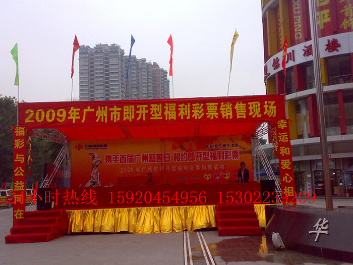 戶外帳篷搭建