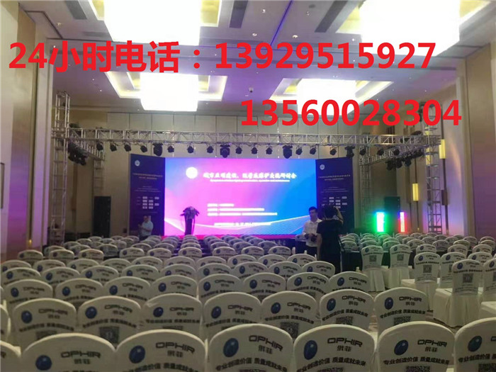 舞臺燈光效果