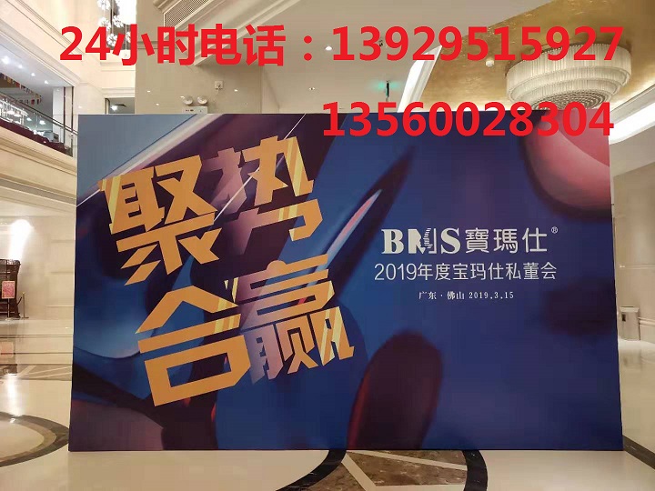 背景架搭建