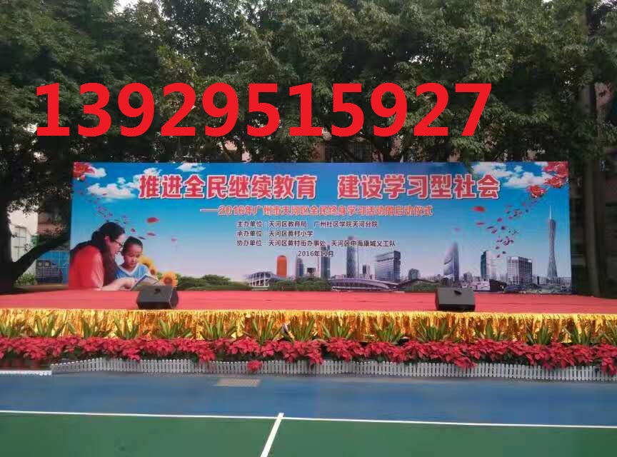 廣州舞臺(tái)桁架背景搭建廣州舞臺(tái)燈光音響出租